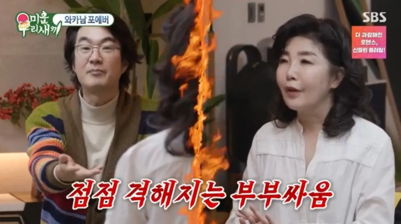 사진=SBS ‘미운우리새끼’ 사진=SBS ‘미운우리새끼’