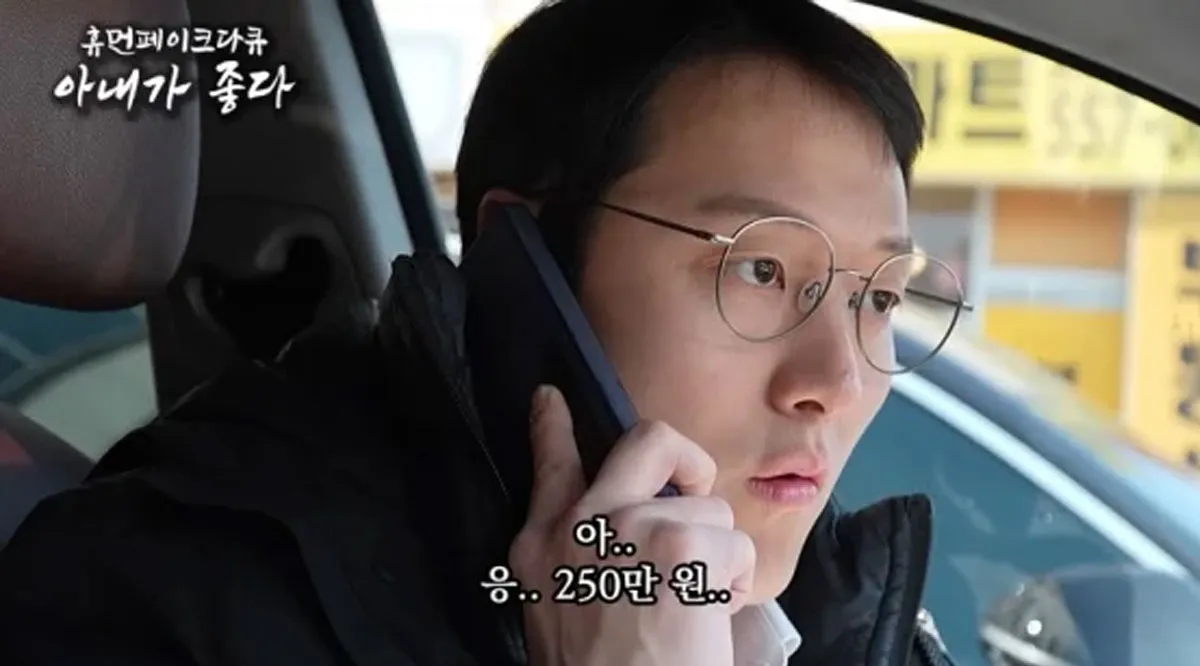 이소담(이수지 분)의 남편 김동석 / 출처 : 유튜브 채널 ‘연기덕후’ 이소담(이수지 분)의 남편 김동석 / 출처 : 유튜브 채널 ‘연기덕후’