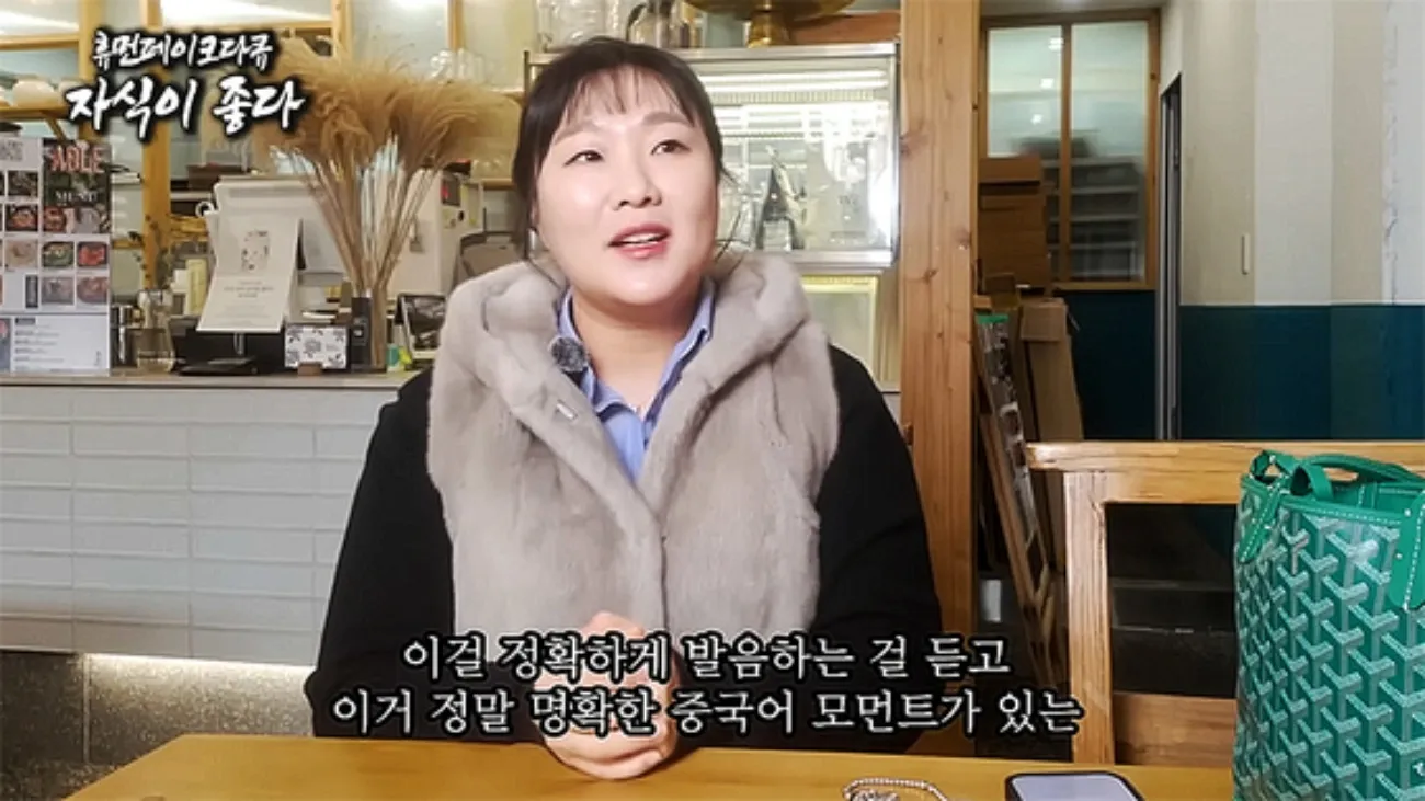 사진=이수지 인스타그램 사진=이수지 인스타그램