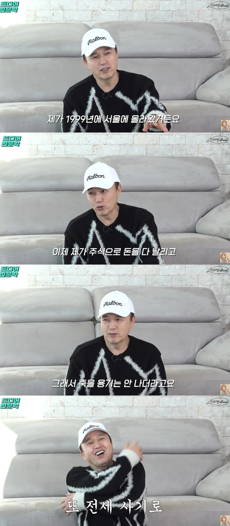 김광규 / 사진 = 유튜브 채널 ‘이지영’ 화면 캡처 김광규 / 사진 = 유튜브 채널 ‘이지영’ 화면 캡처