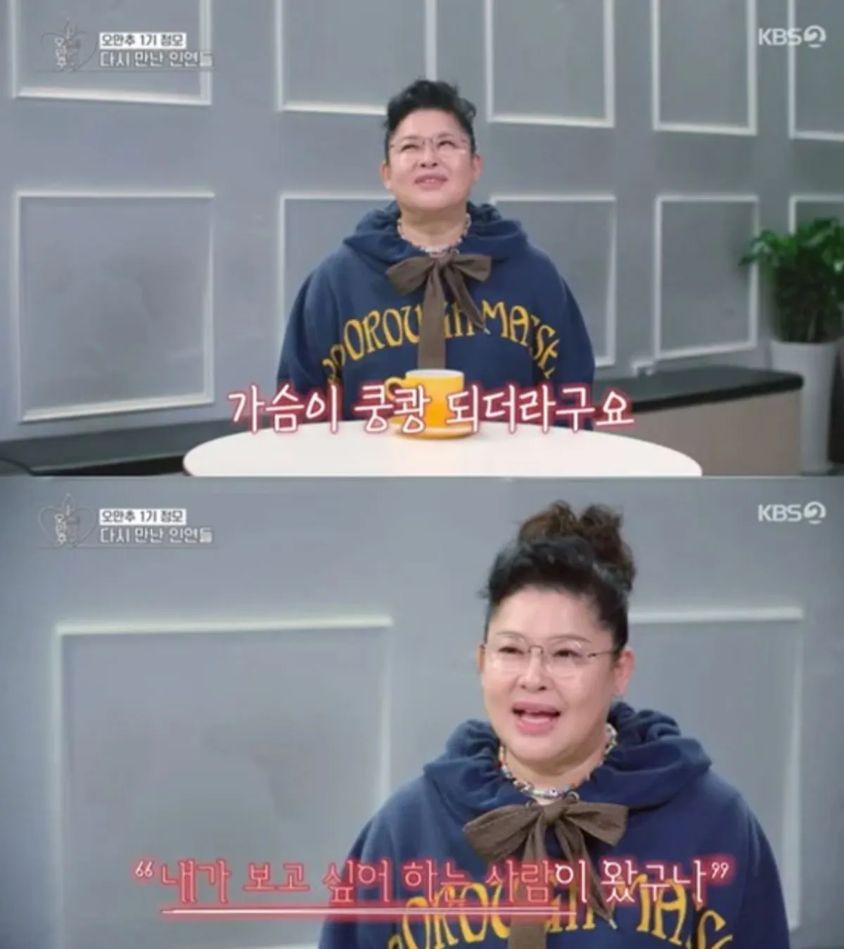 이영자 / 출처 : KBS 2TV 이영자 / 출처 : KBS 2TV