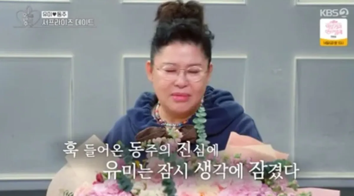 이영자 / 출처 : KBS 2TV 이영자 / 출처 : KBS 2TV