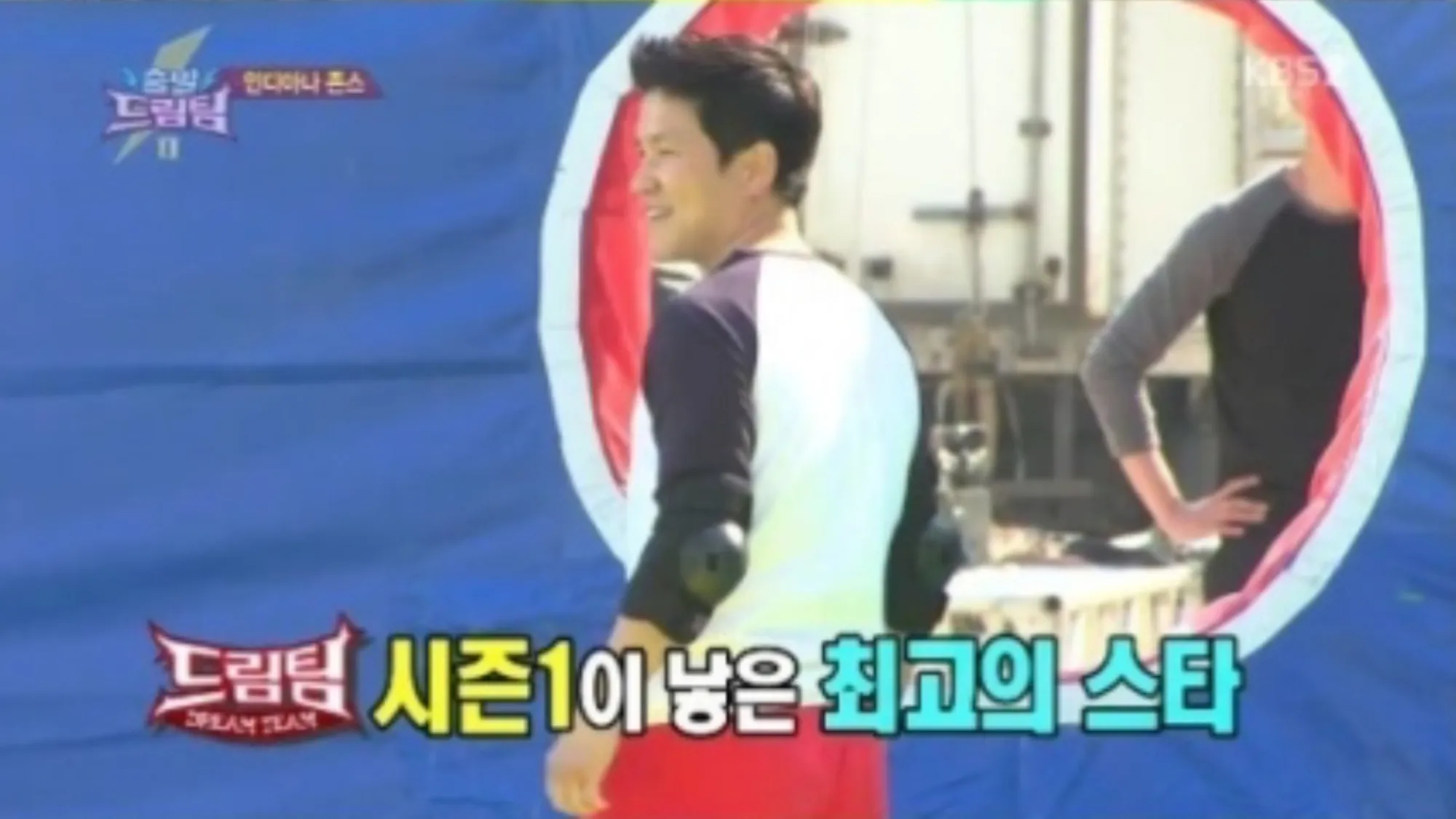 이상인(KBS ‘출발드림팀’ 캡처) 이상인(KBS ‘출발드림팀’ 캡처)