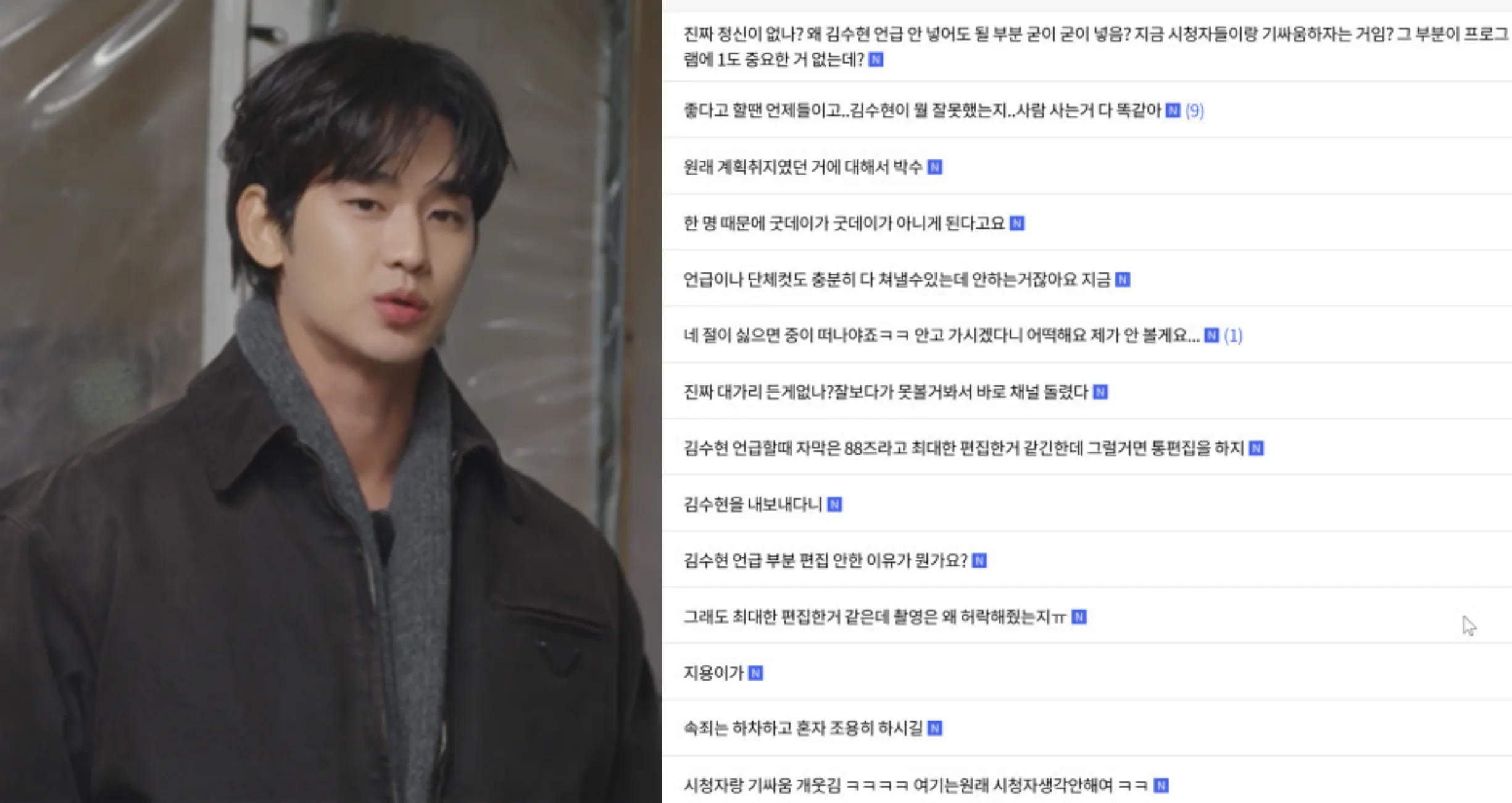 사진=MBC, 시청자게시판 사진=MBC, 시청자게시판