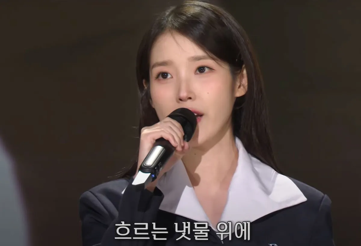 가수 아이유 / 출처 : 가요무대 가수 아이유 / 출처 : 가요무대