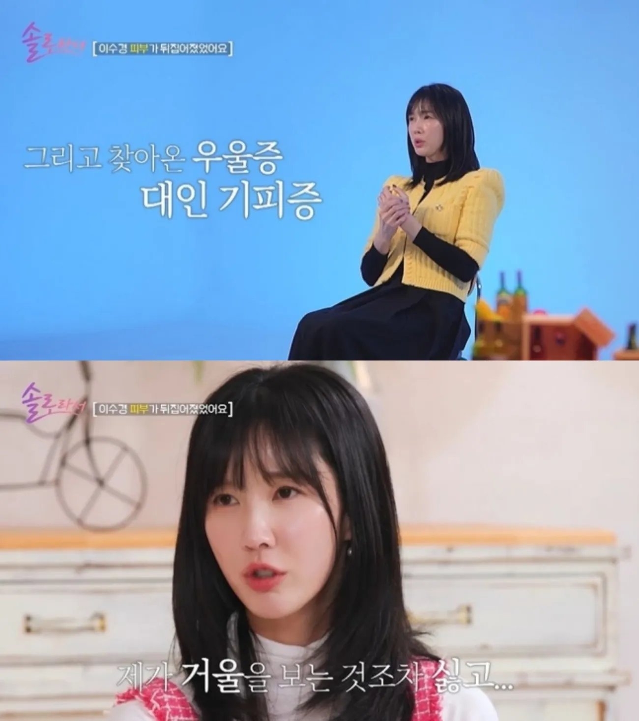 사진=SBS플러스 사진=SBS플러스
