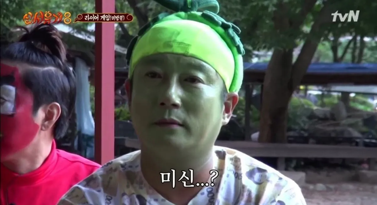 신서유기 이수근 / 출처 : tvN 신서유기 이수근 / 출처 : tvN