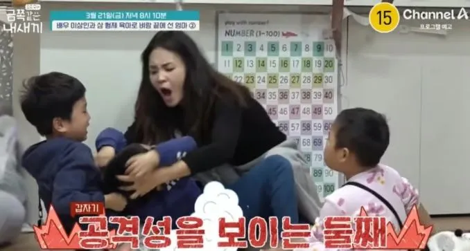 금쪽 같은 내새끼 방송 금쪽 같은 내새끼 방송