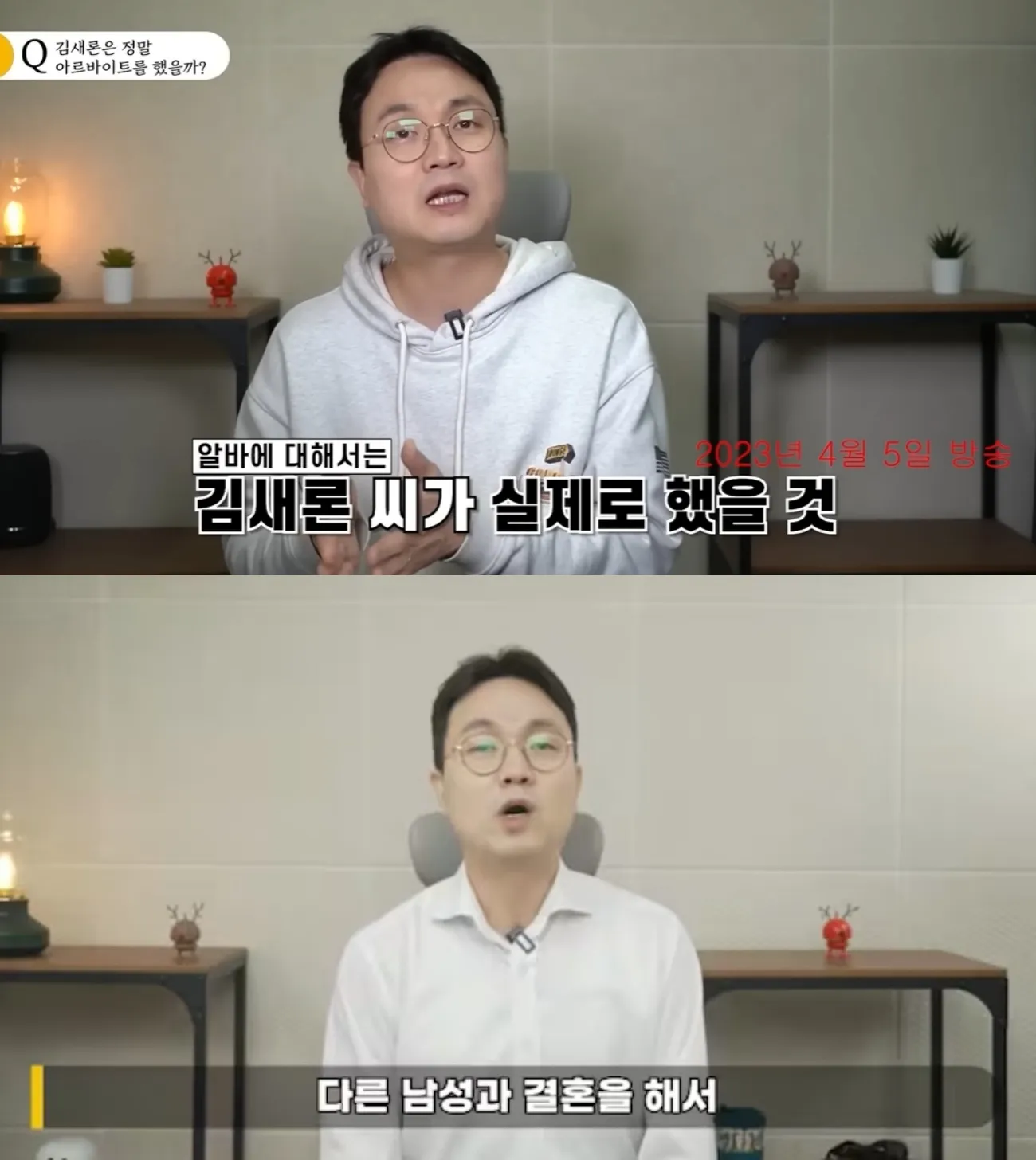 사진=이진호 유튜브 사진=이진호 유튜브