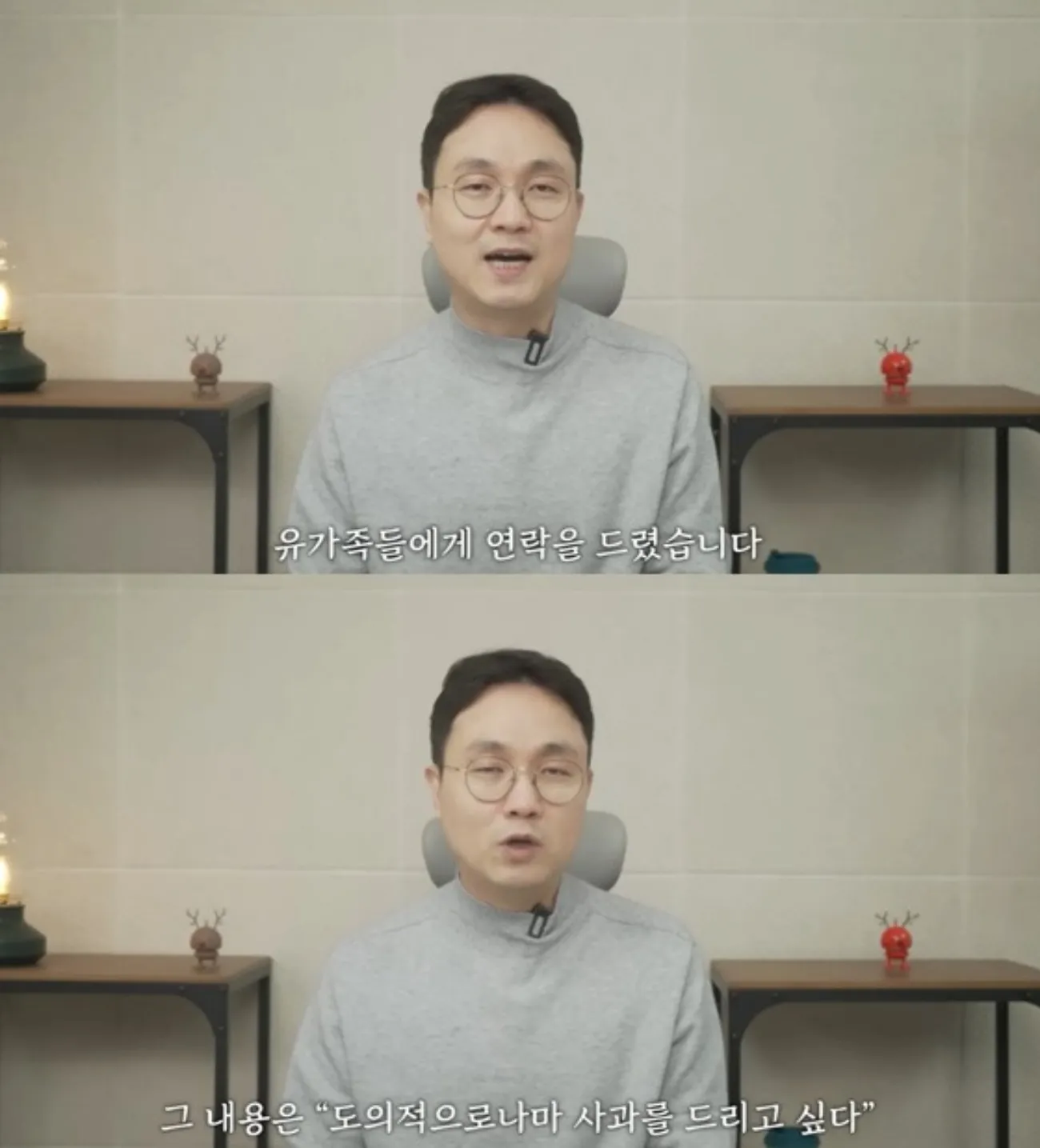 사진=이진호 유튜브 사진=이진호 유튜브