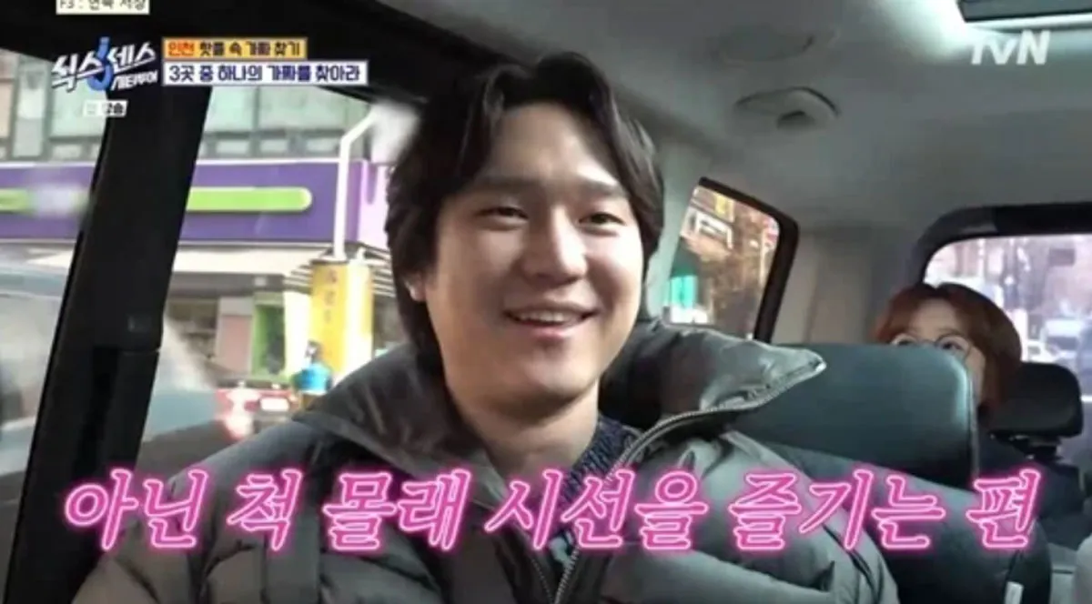 고경표 / 출처 : tvN