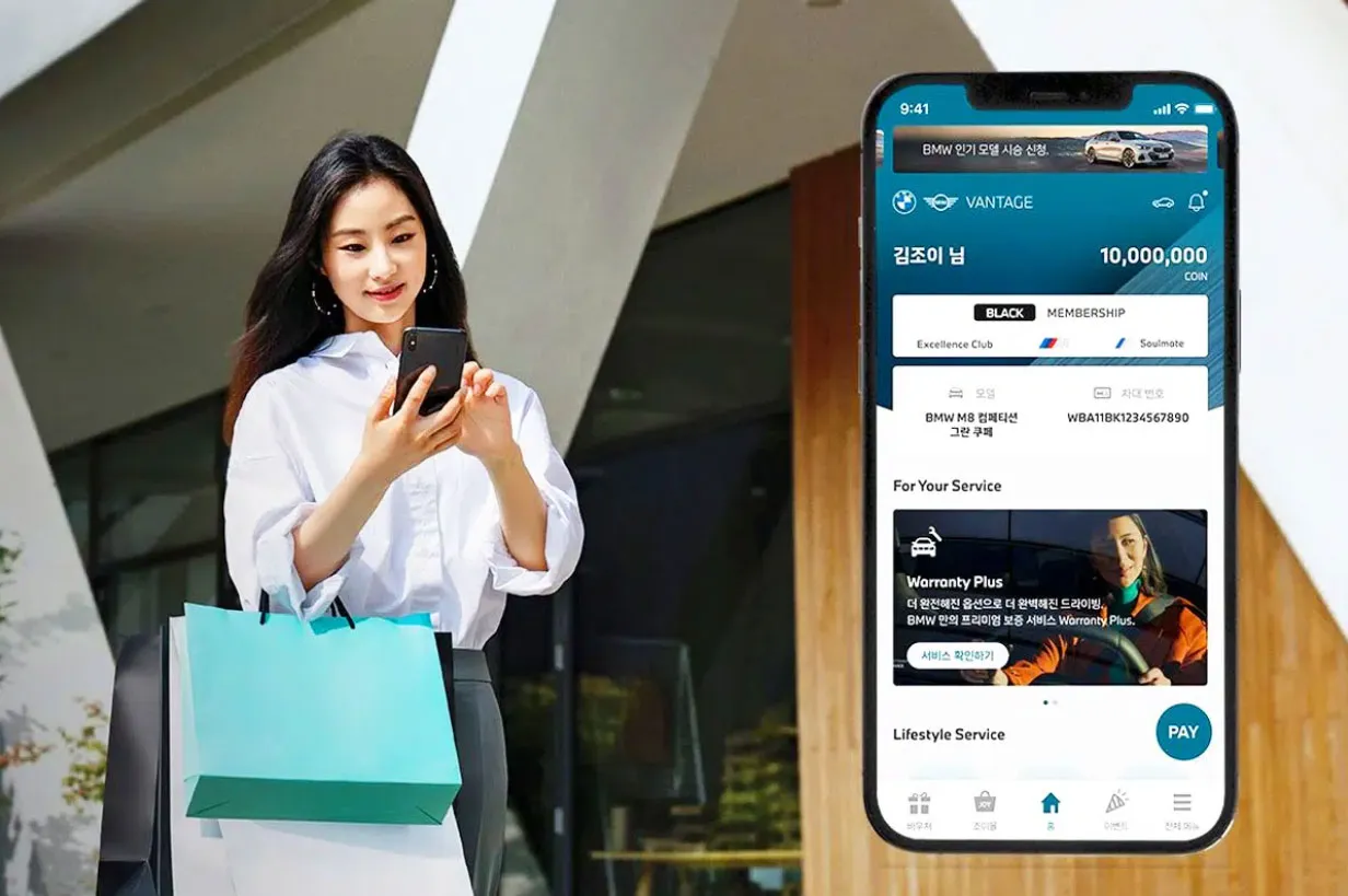 BMW 밴티지 앱 (출처=BMW)