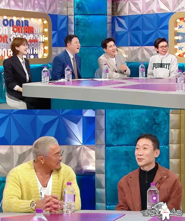 ⓒ라디오스타
