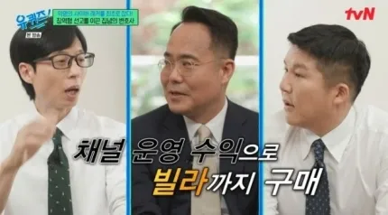 ⓒtvN ⓒtvN