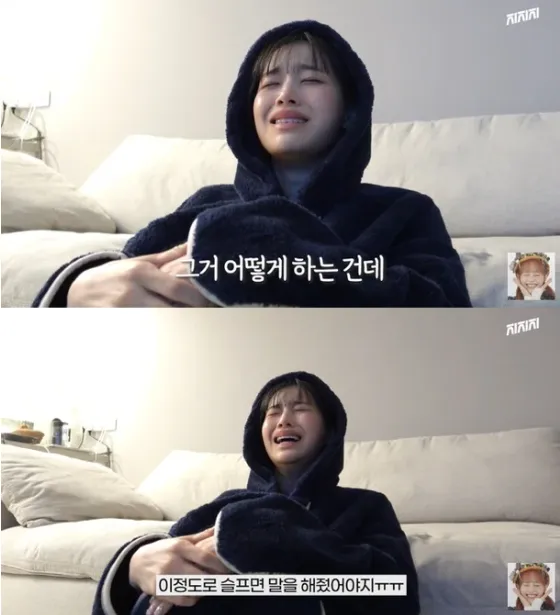 ⓒ지켜츄