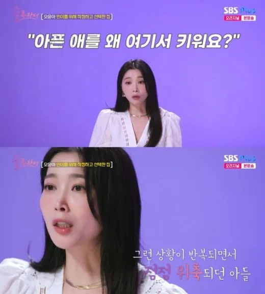 ‘솔로라서’ 방송 ‘솔로라서’ 방송