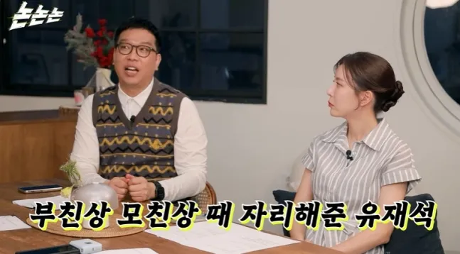 ⓒ’채널고정해’