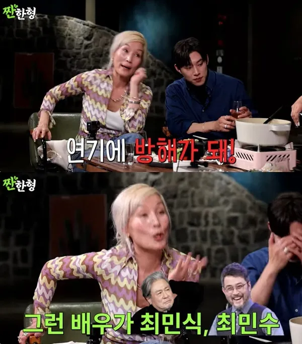 ⓒ짠한형 신동엽 ⓒ짠한형 신동엽