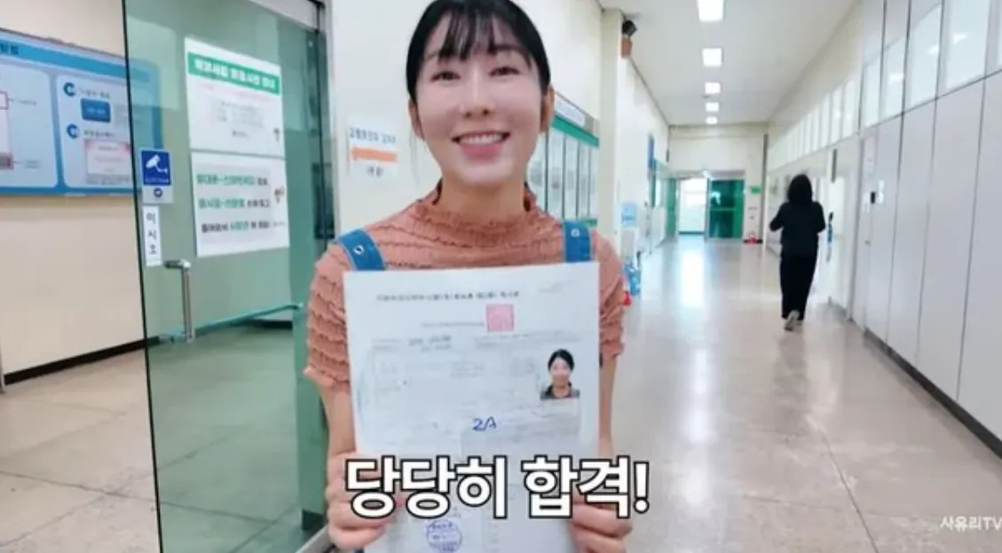 ⓒ사유리TV