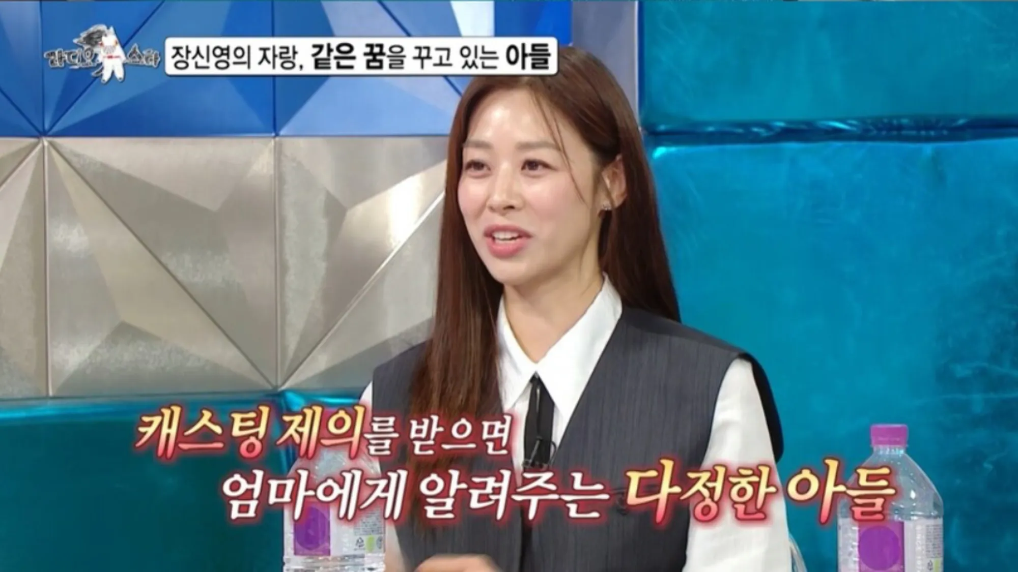 장신영(MBC ‘라디오스타’ 캡처) 장신영(MBC ‘라디오스타’ 캡처)