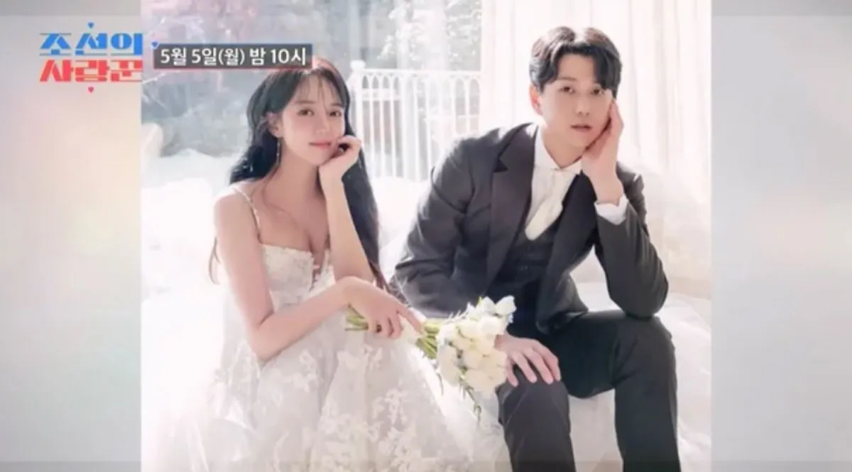 배우 강은비와 남편 변준필 / 출처 : 조선의 사랑꾼 배우 강은비와 남편 변준필 / 출처 : 조선의 사랑꾼