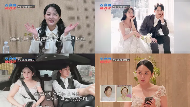 사진 = TV조선 ‘조선의 사랑꾼’ 화면 캡처 사진 = TV조선 ‘조선의 사랑꾼’ 화면 캡처