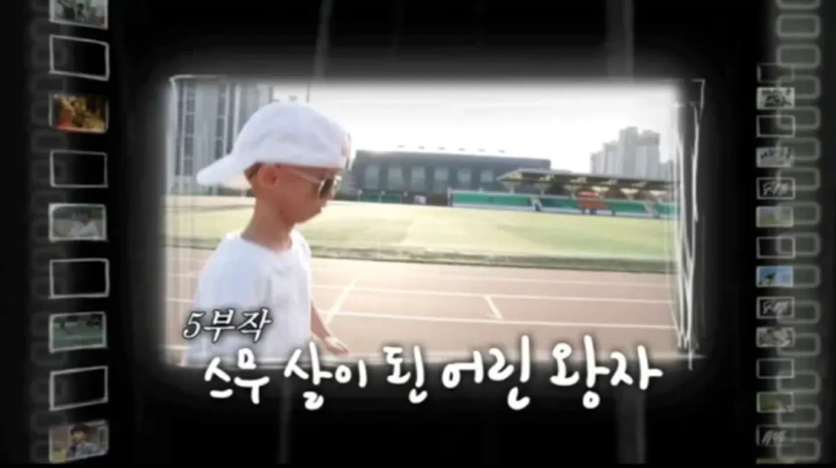 인간극장 / 출처 : KBS1 인간극장 / 출처 : KBS1