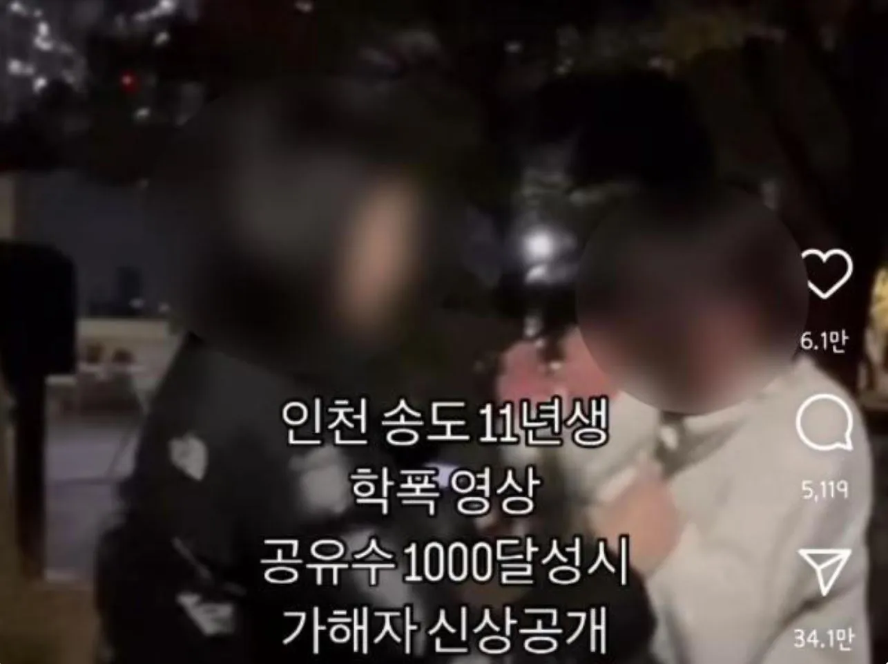 사진 = SNS 사진 = SNS