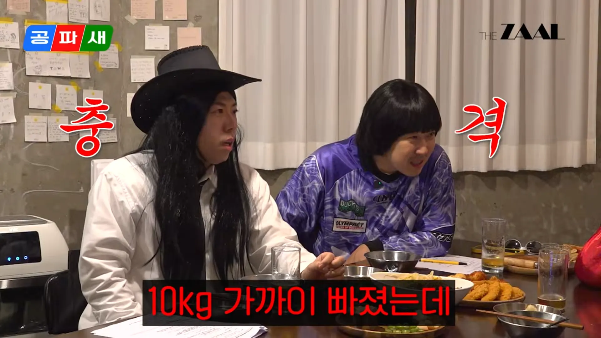 사진 = 유튜브 ‘공파새’ 화면 캡처 사진 = 유튜브 ‘공파새’ 화면 캡처