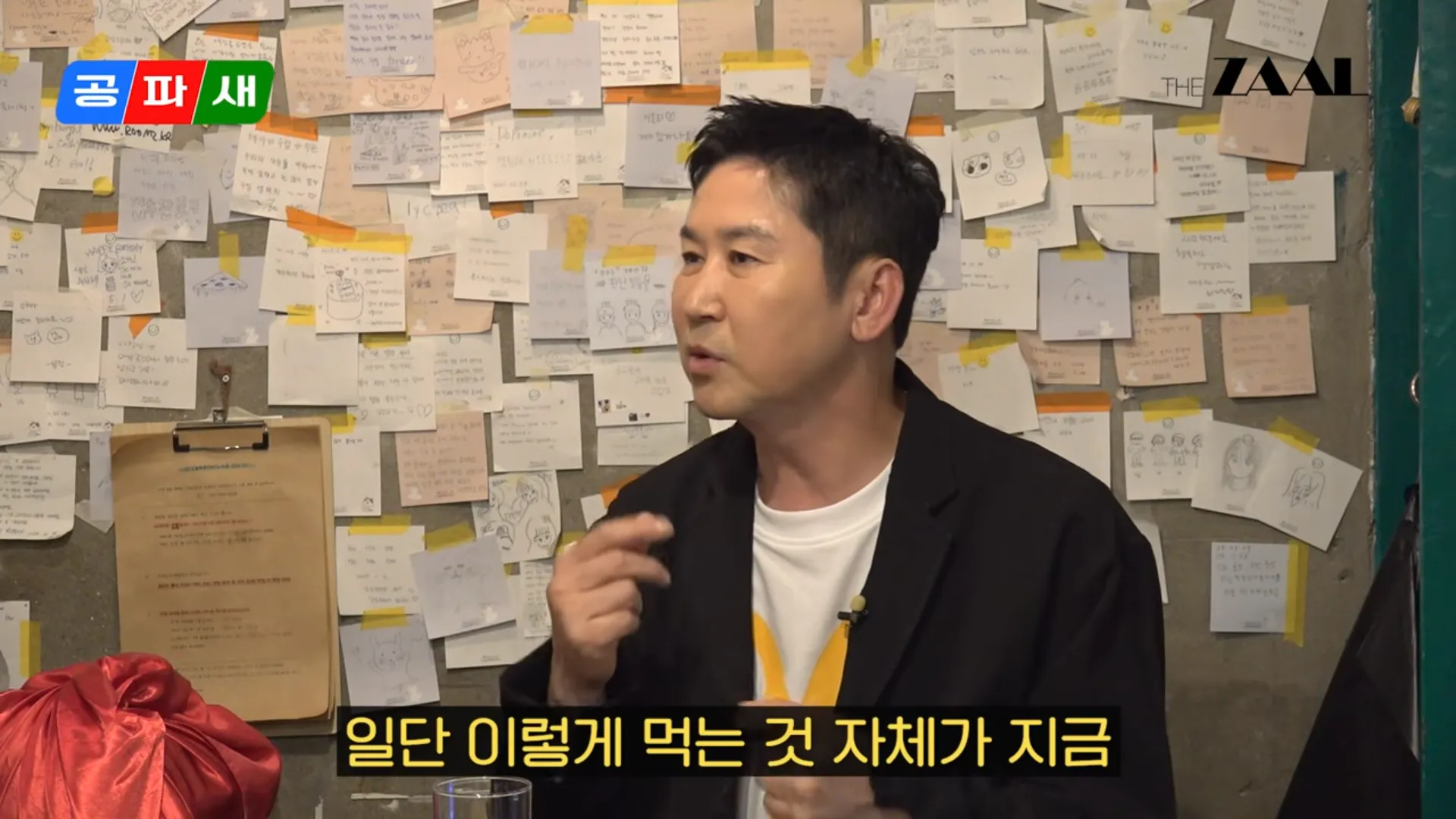사진 = 유튜브 ‘공파새’ 화면 캡처 사진 = 유튜브 ‘공파새’ 화면 캡처