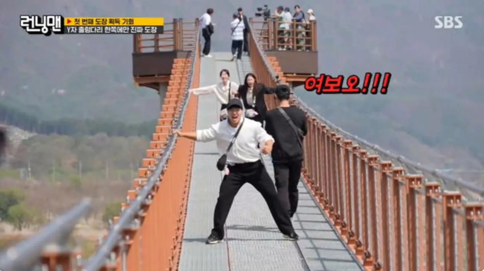 사진 = SBS ‘런닝맨’ 화면 캡처 사진 = SBS ‘런닝맨’ 화면 캡처