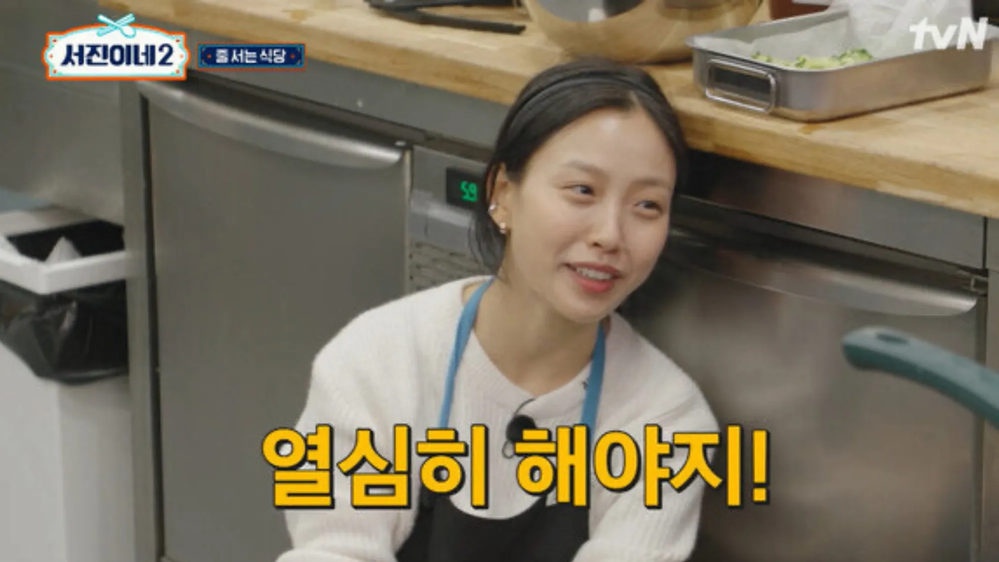 고민시(tvN ‘서진이네2’ 캡처)