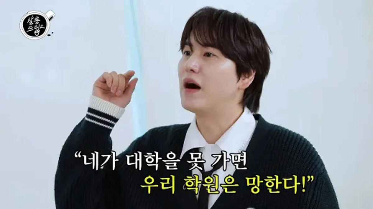 슈퍼주니어 규현 / 출처 : 유튜브 채널 ‘살롱드립2’ 슈퍼주니어 규현 / 출처 : 유튜브 채널 ‘살롱드립2’