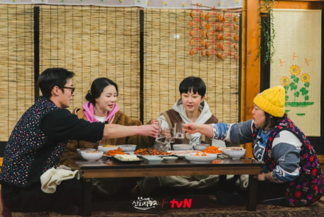 사진=tvN 사진=tvN