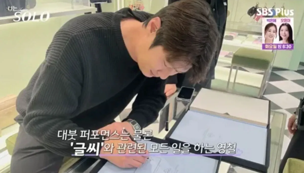<나는 SOLO> 26기 / 출처 : ENA, SBS Plus<br> <나는 SOLO> 26기 / 출처 : ENA, SBS Plus<br>
