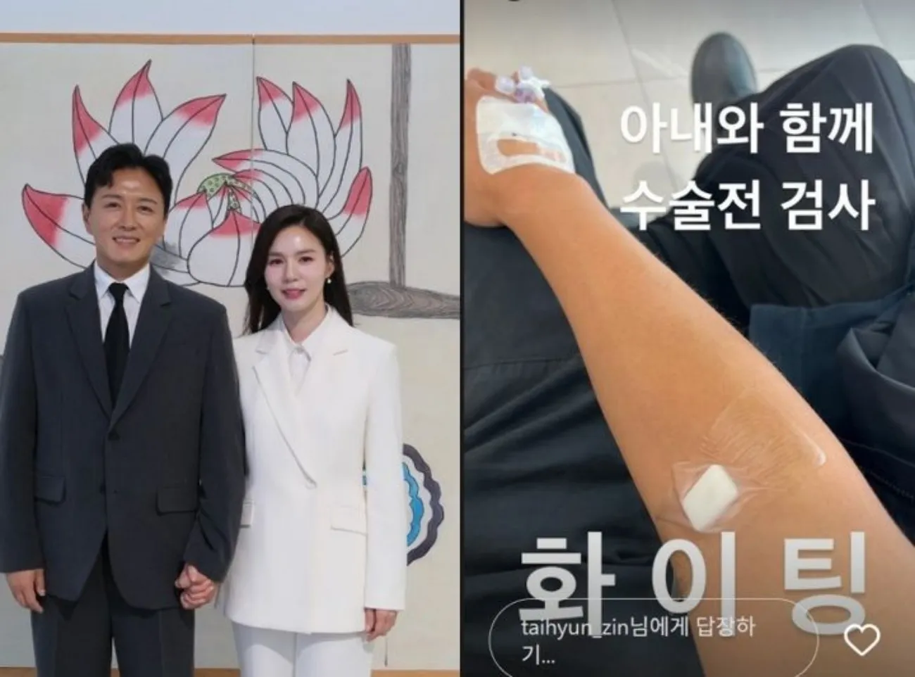 사진=박시은-진태현 SNS 사진=박시은-진태현 SNS