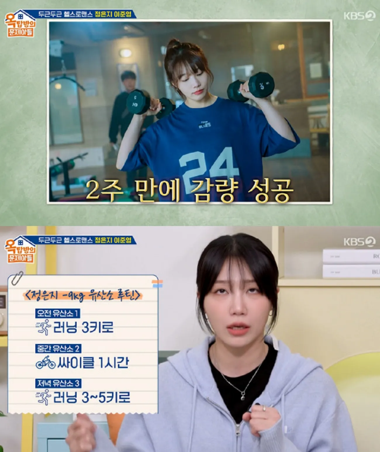 사진=KBS 사진=KBS