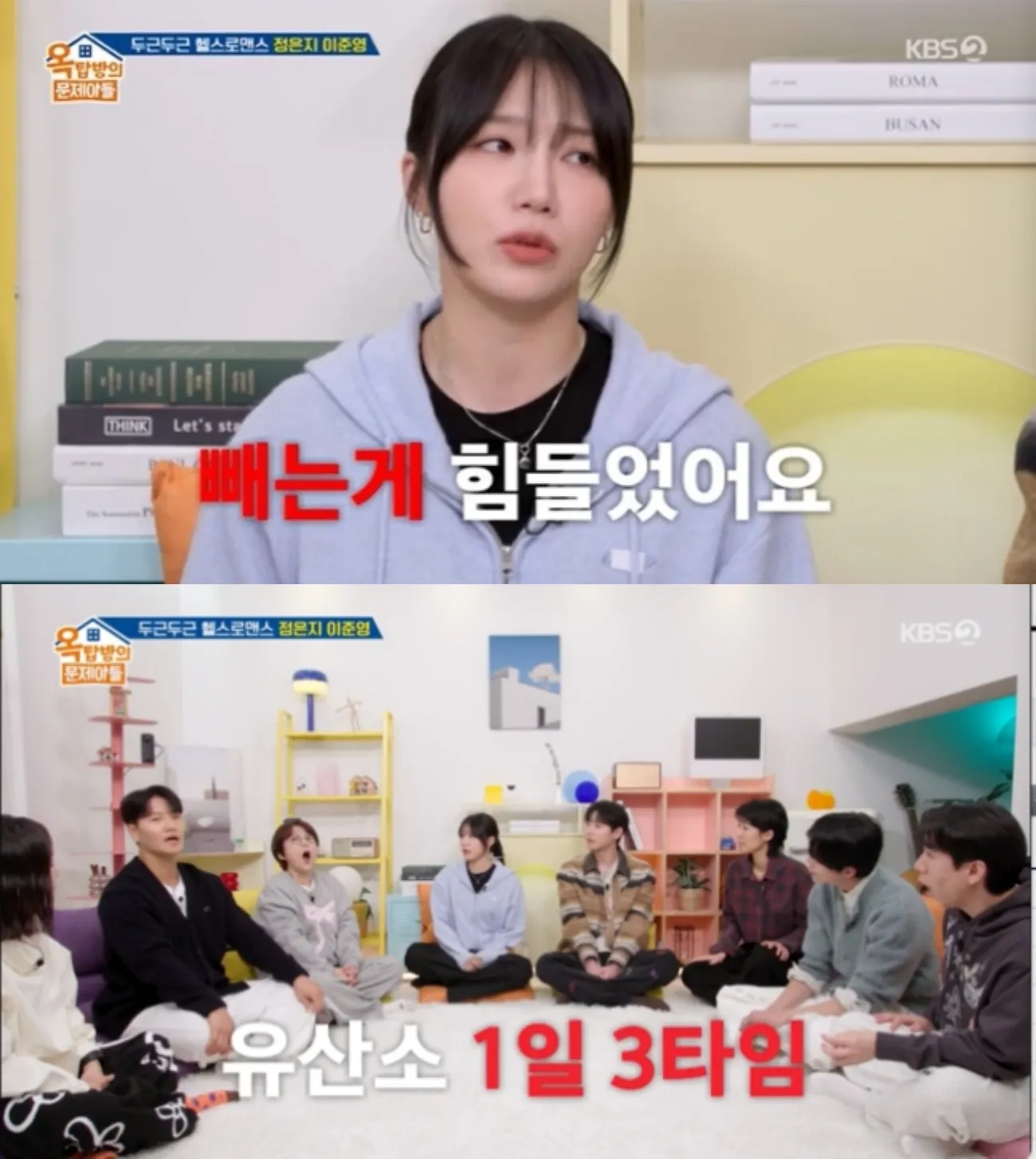 사진=KBS 사진=KBS