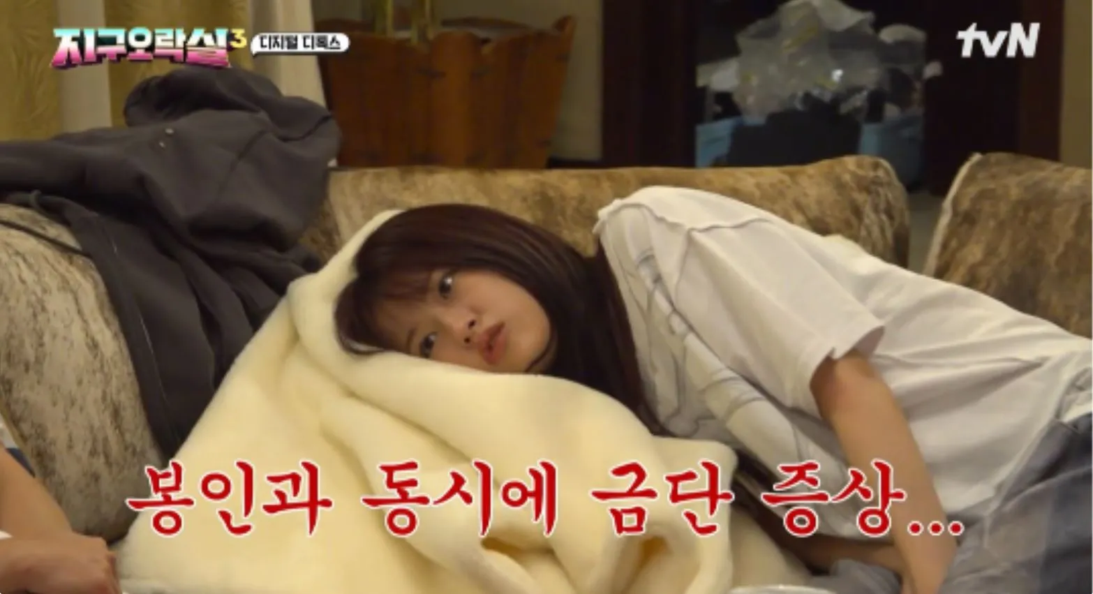 사진 = tvN ‘뿅뿅 지구오락실3’ 화면 캡처 사진 = tvN ‘뿅뿅 지구오락실3’ 화면 캡처