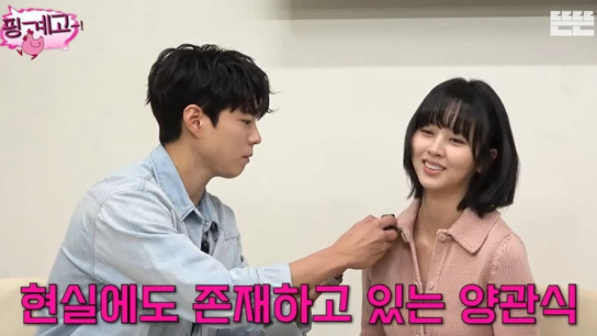 박보검 김소현(유튜브 ‘핑계고’ 캡처) 박보검 김소현(유튜브 ‘핑계고’ 캡처)