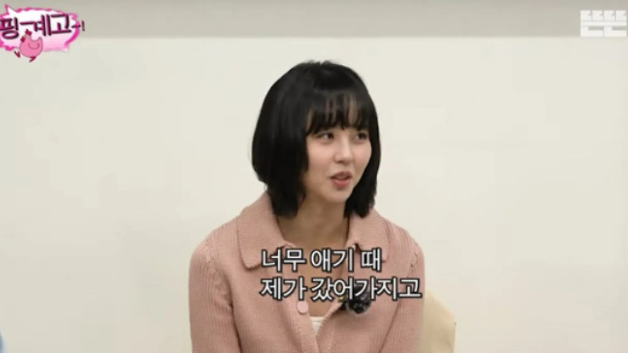 김소현(유튜브 ‘핑계고’ 캡처) 김소현(유튜브 ‘핑계고’ 캡처)