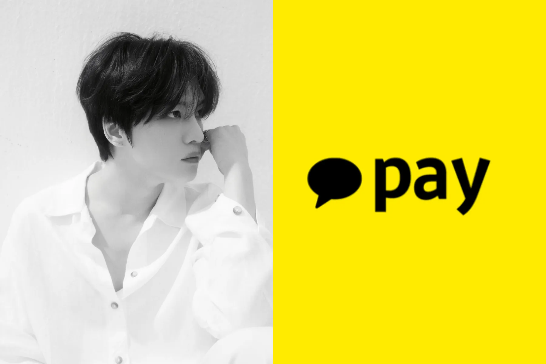사진=김재중 SNS, 카카오페이 사진=김재중 SNS, 카카오페이