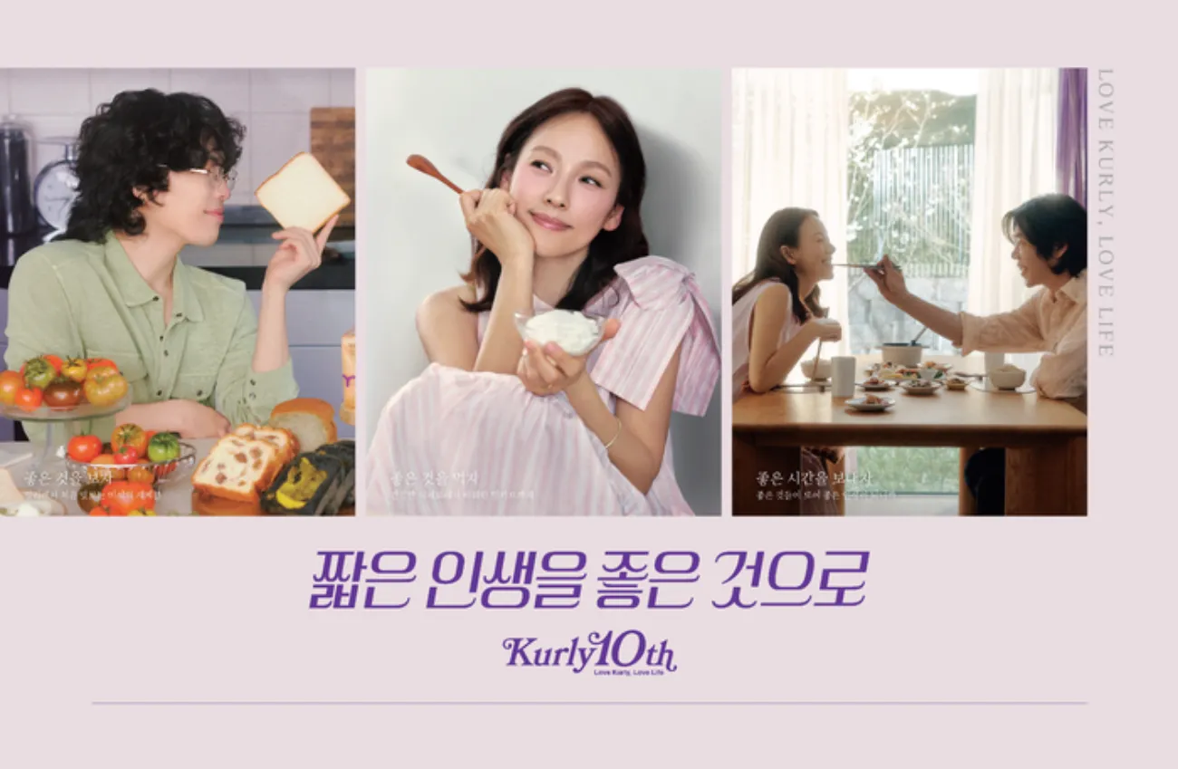 사진=컬리 사진=컬리