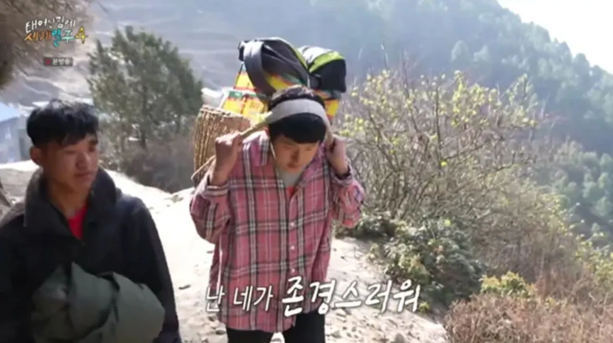 기안84 / 출처 : 태계일주4 기안84 / 출처 : 태계일주4