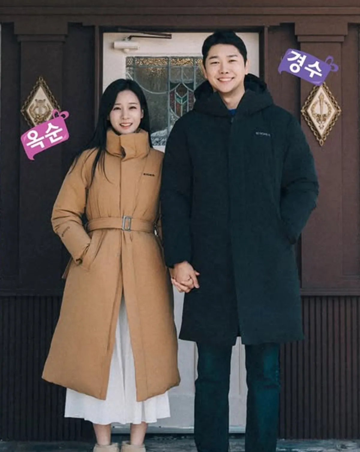 옥순과 경수 / 출처 : 옥순 인스타그램 옥순과 경수 / 출처 : 옥순 인스타그램