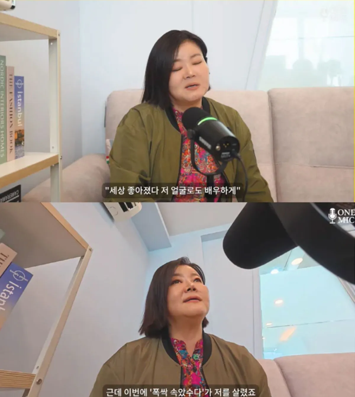 배우 남권아 / 출처 : 원마이크 채널 배우 남권아 / 출처 : 원마이크 채널