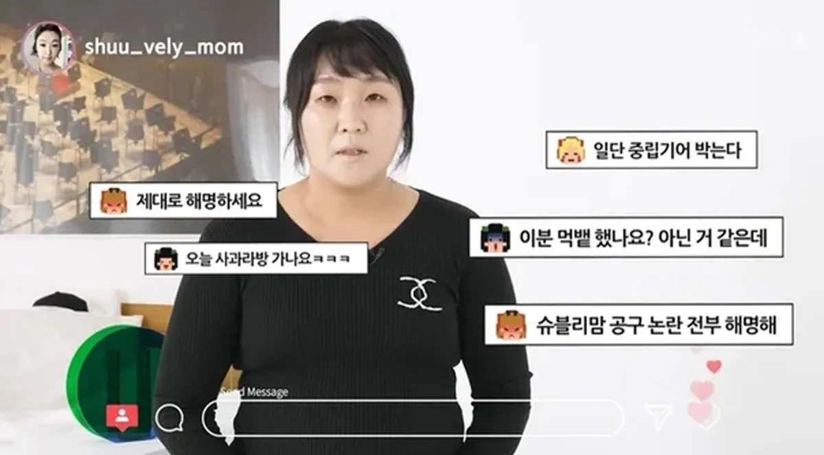 개그우먼 이수지 / 출처 : 유튜브 채널 ‘핫이슈지’ 개그우먼 이수지 / 출처 : 유튜브 채널 ‘핫이슈지’