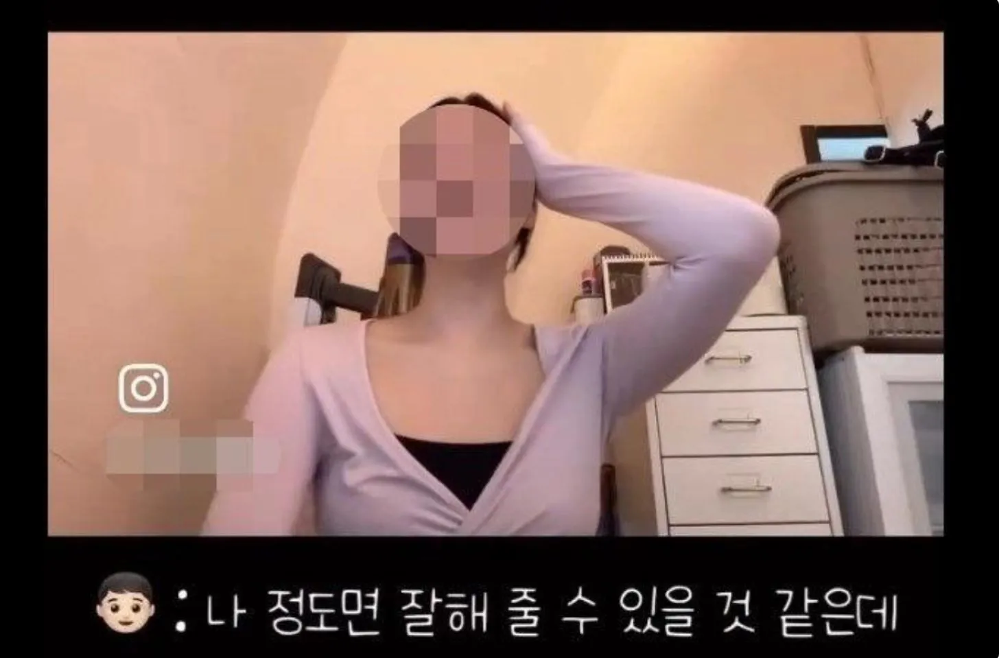 사진 = SNS 캡처 사진 = SNS 캡처