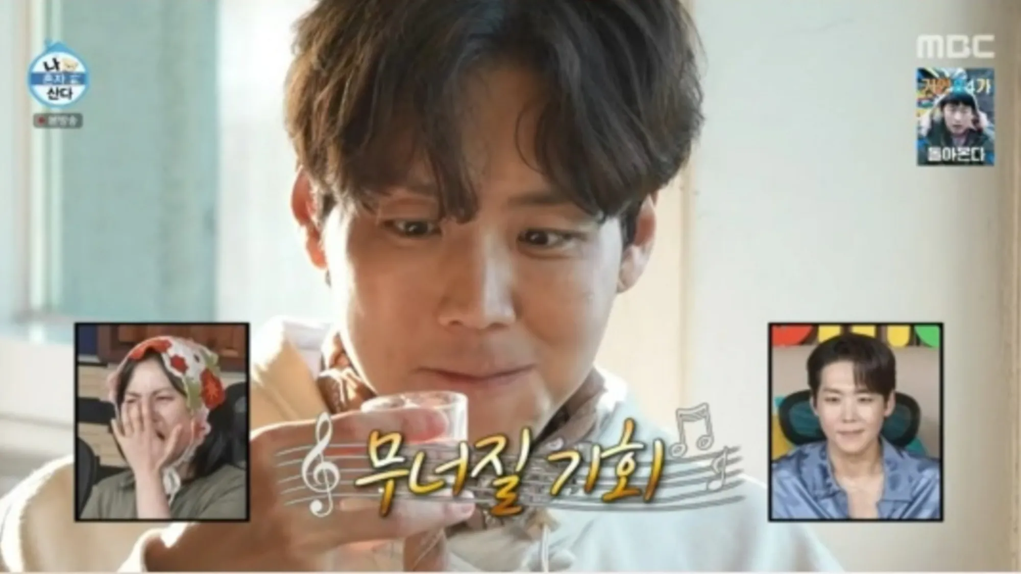 카이(MBC ‘나 혼자 산다’ 캡처) 카이(MBC ‘나 혼자 산다’ 캡처)