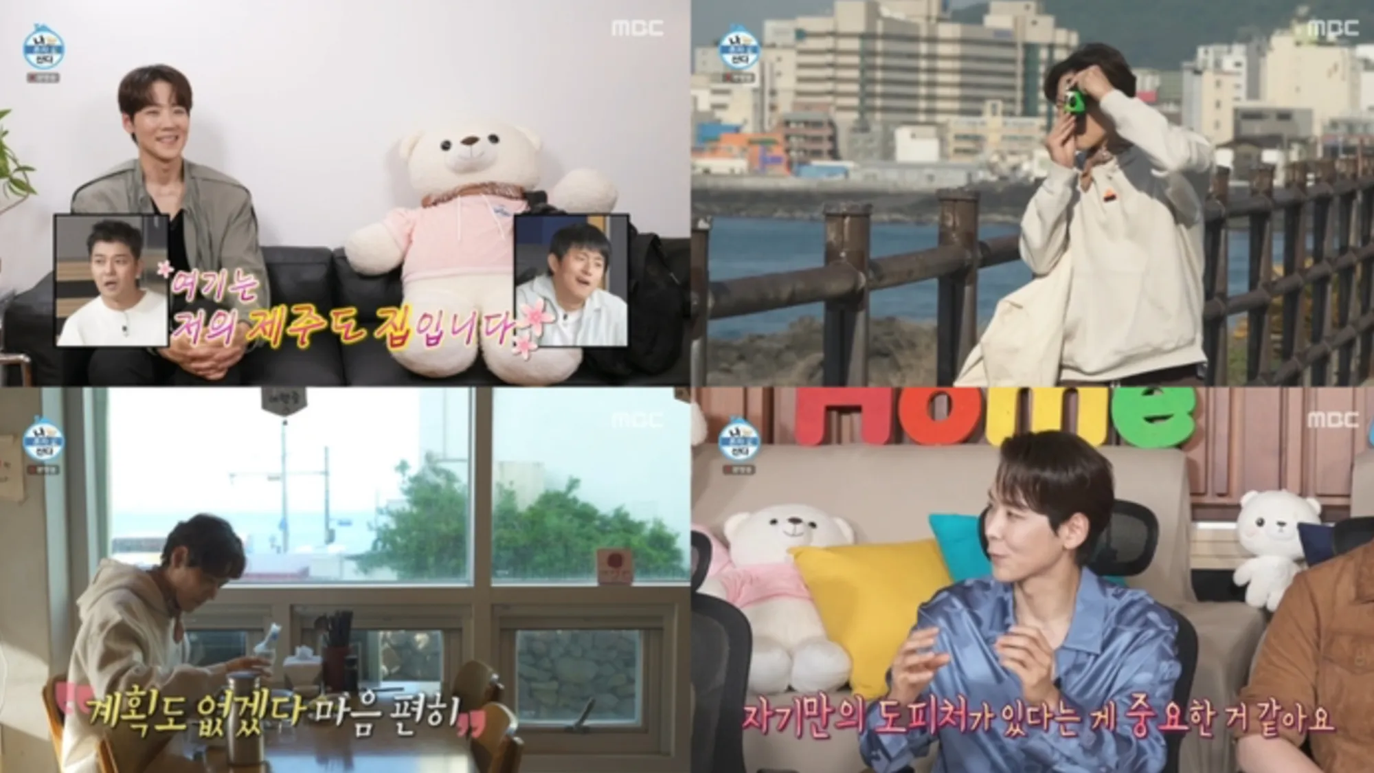 카이(MBC ‘나 혼자 산다’ 캡처) 카이(MBC ‘나 혼자 산다’ 캡처)